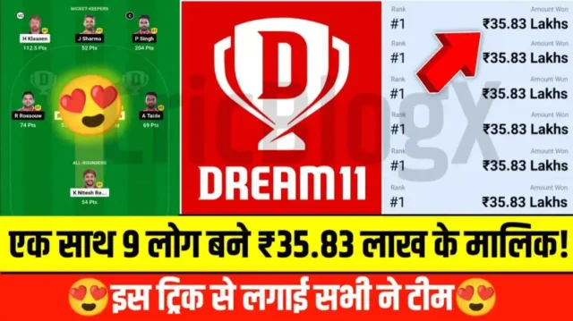 SRH vs PBKS Dream11 Winner