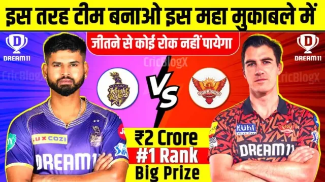 KKR vs SRH Qualifier 1 Dream11 Prediction Today Match In Hindi