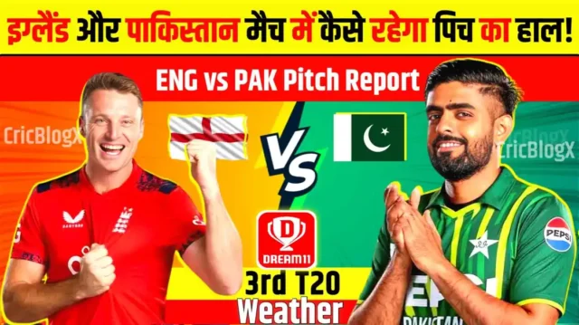 ENG vs PAK 3rd T20 Pitch Report In Hindi: आज तीसरे मैच में किसका होगा बोल-बोला, पिच पर बल्लेबाज या गेंदबाज तोड़ेंगे रिकॉर्ड और जाने मौसम का हाल!