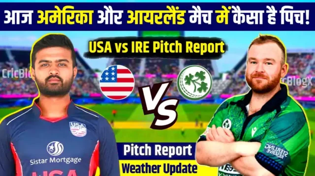 USA vs IRE Pitch Report: अमेरिका और आयरलैंड मैच में कैसा रहेगा पिच रिपोर्ट, ये खिलाड़ी मचाएंगे धूम और देखे मौसम रिपोर्ट!