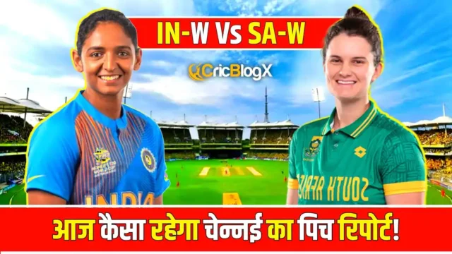 IN-W vs SA-W Pitch Report: आज कैसा रहेगा चेन्नई का पिच रिपोर्ट, गेंदबाज या बल्लेबाज कौन करेगा राज और देखो मौसम अपडेट!