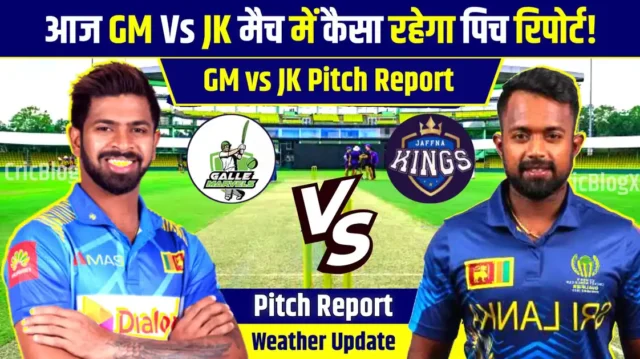 GM vs JK Pitch Report: आज गले मार्वल्स वर्सेस जाफना किंग्स मैच में कैसा है पिच रिपोर्ट, प्लेइंग11 और देखो मौसम अपडेट!