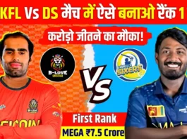 KFL vs DS Dream11 Prediction, Dream11 Playing XI, Today Match 18, Pitch Report, Lanka Premier League 2024