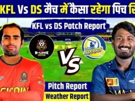 KFL vs DS Pitch Report in Hindi: आज 18वें मैच में कैसा रहेगा पिच रिपोर्ट, देखो प्लेइंग11 और मौसम अपडेट!