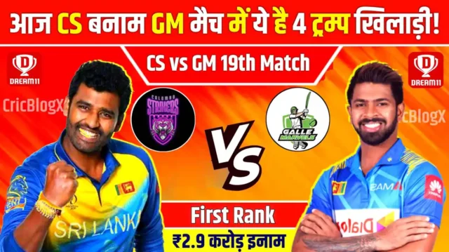 CS vs GM Dream11 Prediction, Playing XI, Today Match 19, Pitch Report, Lanka Premier League 2024