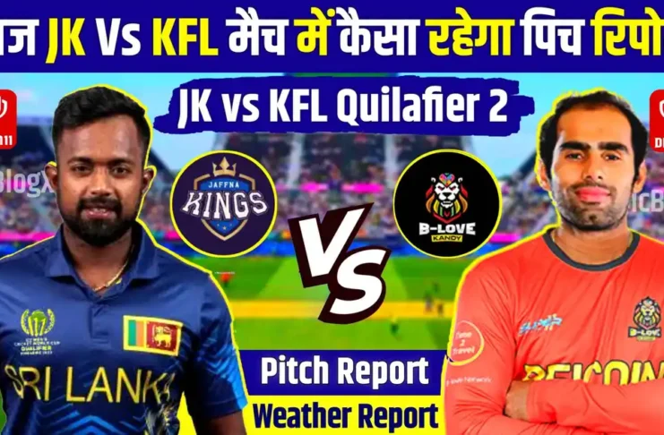 JK vs KFL Pitch Report in Hindi: आज क्वालीफायर 2 मैच में कैसा रहेगा पिच रिपोर्ट, किसका पलड़ा है भारी और देखो मौसम अपडेट!