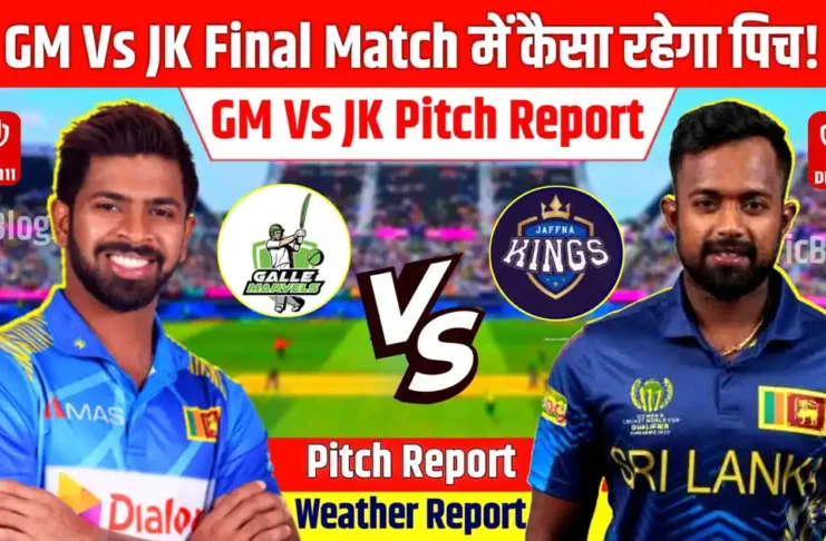 GM vs JK Pitch Report in Hindi: फाइनल मैच में टीम बनाने से पहले देखो पिच रिपोर्ट, ये खिलाड़ी तोड़ेंगे रिकार्ड्स!