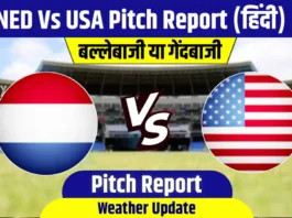 NED vs USA Pitch Report in Hindi: आज कैसा रहेगा पिच रिपोर्ट, कौन तोड़ेगा रिकॉर्ड, देखो प्लेइंग11 और मौसम अपडेट!