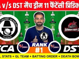 GCA vs DST Dream11 Prediction: आज 28वें मैच में बनाओ रैंक 1 टीम, ये है सीक्रेट ट्रिक, देखो प्लेइंग11 और मौसम अपडेट!