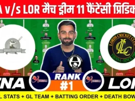 SNA vs LOR Dream11 Prediction: आज ऐसे जीतो ₹1 करोड़, इस तरह बनाओ ड्रीम11 टीम, देखो प्लेइंग11 और मौसम अपडेट!