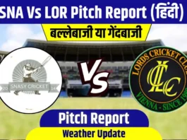 SNA vs LOR Pitch Report: आज मैच में कैसा रहेगा पिच रिपोर्ट, देखो प्लेइंग11 और मौसम अपडेट!