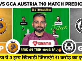 SEP vs GCA Dream11 Prediction: आज ड्रीम11 टीम में ये खिलाड़ी देगा पॉइंट्स, देखो प्लेइंग11 और मौसम अपडेट!