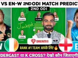 IR-W vs EN-W Dream11 Prediction: आज ऐसे रैंक 1 टीम, फिर होगी जीत, देखो प्लेइंग11 और मौसम अपडेट!