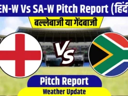 EN-W vs SA-W Pitch Report: आज कैसा है पिच का मिजाज, गेंदबाज या बल्लेबाज और देखो मौसम अपडेट!