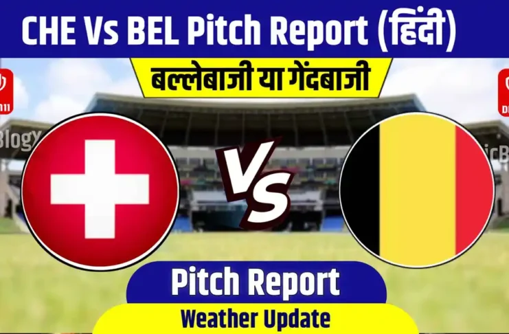 CHE vs BEL Pitch Report: आज कैसा है पिच का मिजाज, कौन तोड़ेगा रिकॉर्ड गेंदबाज या बल्लेबाज और देखो मौसम अपडेट!