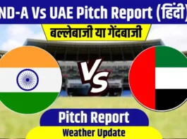 IND-A vs UAE Pitch Report: आज 8वें मैच में कैसी है पिच रिपोर्ट, गेंदबाज या बल्लेबाज और देखो मौसम अपडेट!