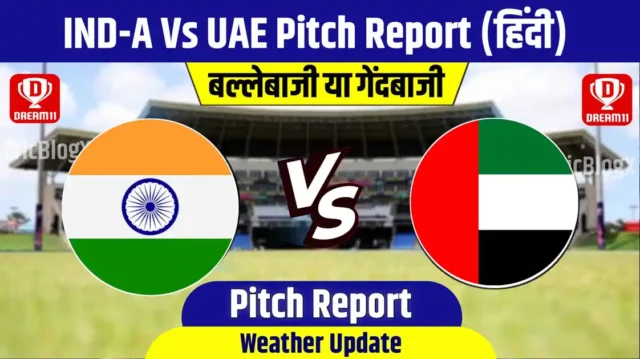 IND-A vs UAE Pitch Report: आज 8वें मैच में कैसी है पिच रिपोर्ट, गेंदबाज या बल्लेबाज और देखो मौसम अपडेट!