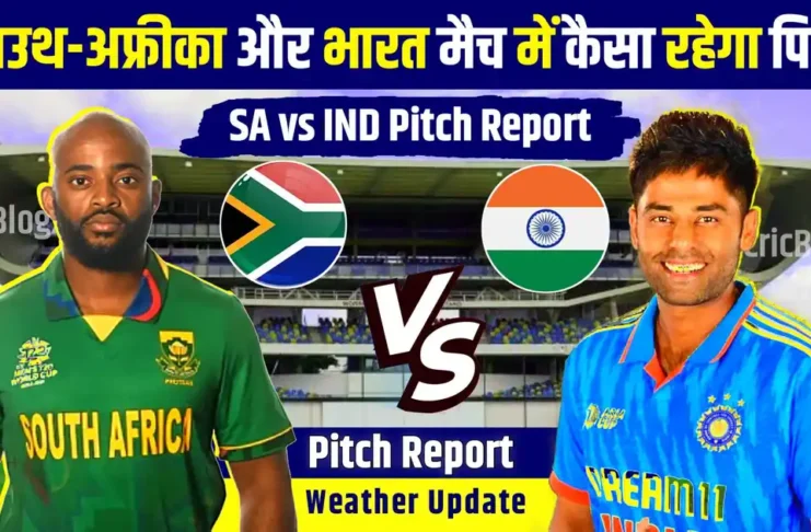 IND vs SA Pitch Report: आज चौथे मैच में कैसी है पिच रिपोर्ट, गेंदबाज या बल्लेबाज और देखो मौसम अपडेट!